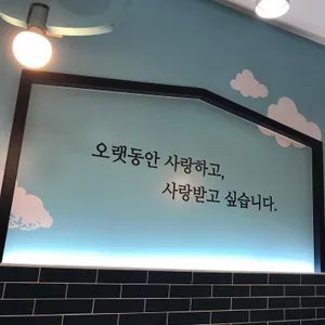 아마스빈 리뷰 사진