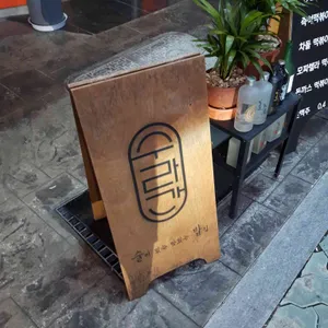 수라간 리뷰 사진