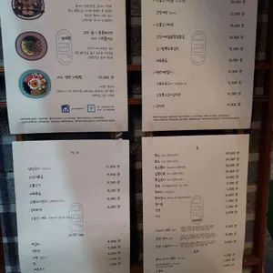 수라간 리뷰 사진