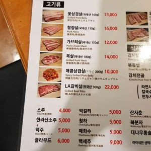 해몽2 리뷰 사진