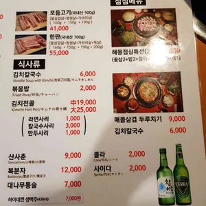 해몽2 리뷰 사진