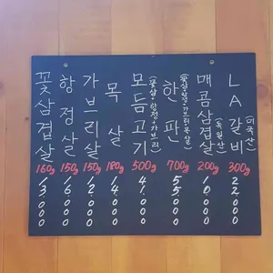 해몽2 리뷰 사진