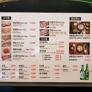 해몽2 리뷰 사진