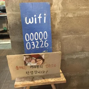 윌라라 리뷰 사진