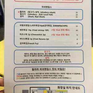 윌라라 리뷰 사진
