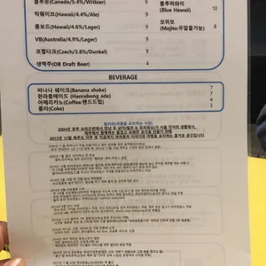 윌라라 리뷰 사진