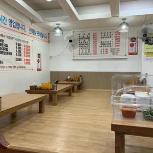 봉화산설렁탕 리뷰 사진