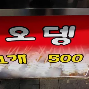 깨돌이김밥 리뷰 사진