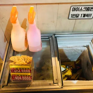 해족왕 리뷰 사진