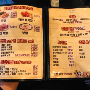 해족왕 리뷰 사진