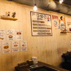 해족왕 리뷰 사진