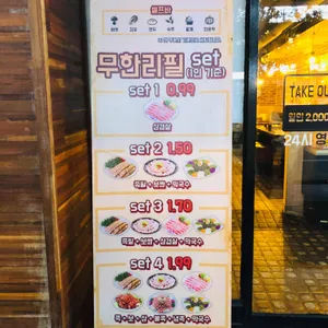 해족왕 리뷰 사진