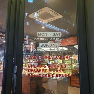 캘리포니아 베이커리&카페 리뷰 사진