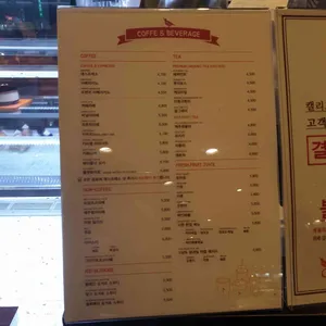 캘리포니아 베이커리&카페 리뷰 사진