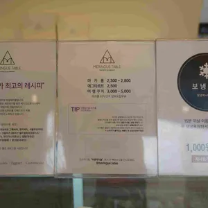 머랭테이블 리뷰 사진