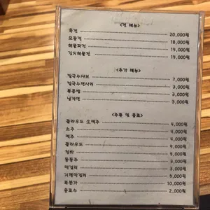 나주소나주곰탕 리뷰 사진