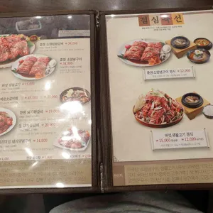 훈장골 리뷰 사진