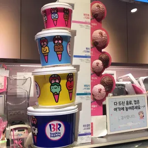 배스킨라빈스 리뷰 사진