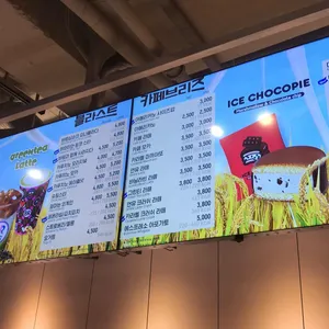 배스킨라빈스 리뷰 사진