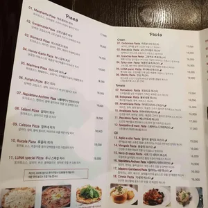 루나리치 리뷰 사진