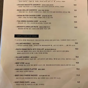 빌리지 리뷰 사진