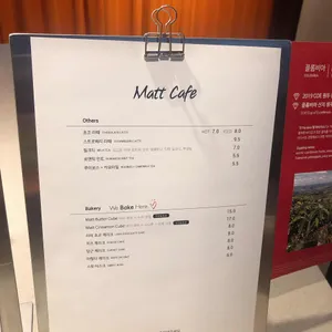 맷카페 리뷰 사진