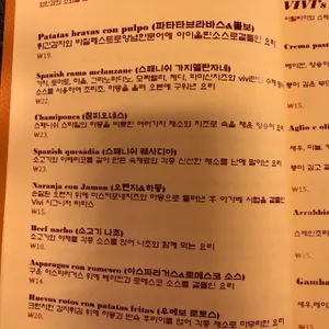 비비 리뷰 사진