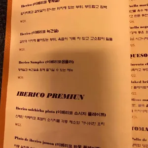 비비 리뷰 사진