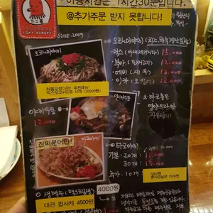 타코몽 리뷰 사진