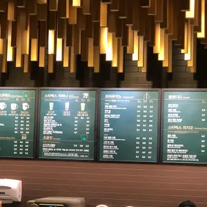 스타벅스 리뷰 사진