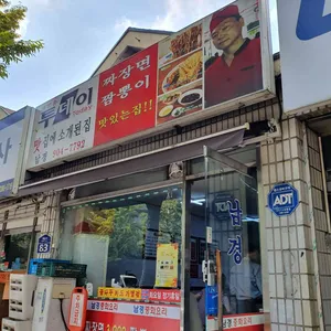 남경 리뷰 사진