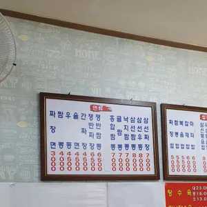 남경 리뷰 사진