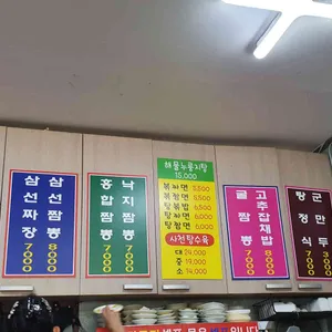 남경 리뷰 사진