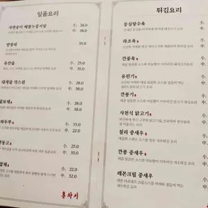 홍차이 리뷰 사진