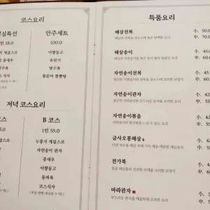 홍차이 리뷰 사진