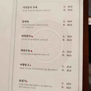 홍차이 리뷰 사진
