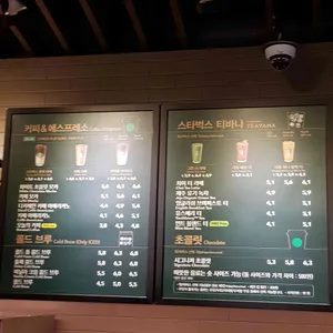 스타벅스 리뷰 사진