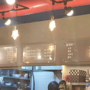 낭만솥뚜껑 리뷰 사진