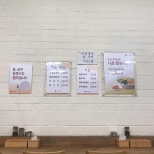 밀숲칼국수 리뷰 사진