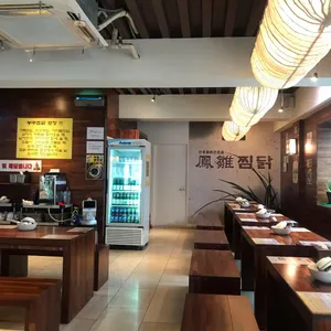 봉추찜닭 리뷰 사진
