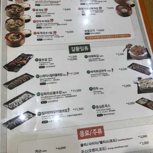 셰프의국수앤육개장 리뷰 사진