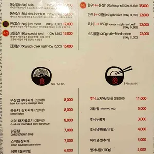 반갑다 하대포 리뷰 사진