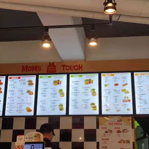맘스터치 리뷰 사진
