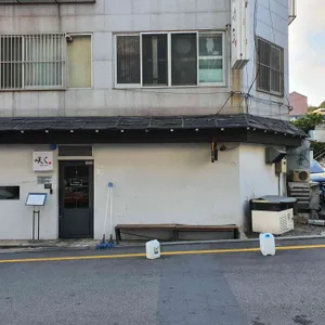 스시사쿠 리뷰 사진