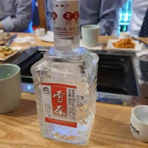 양에꼬치다 사진