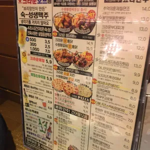 크라운호프 리뷰 사진