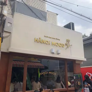 하노이무드 리뷰 사진