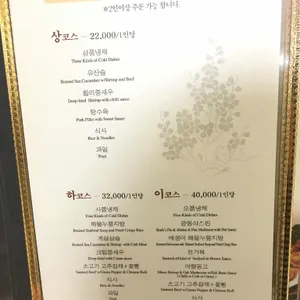 샹하이 리뷰 사진