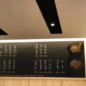 쇼타 돈부리 리뷰 사진