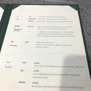 하루 리뷰 사진